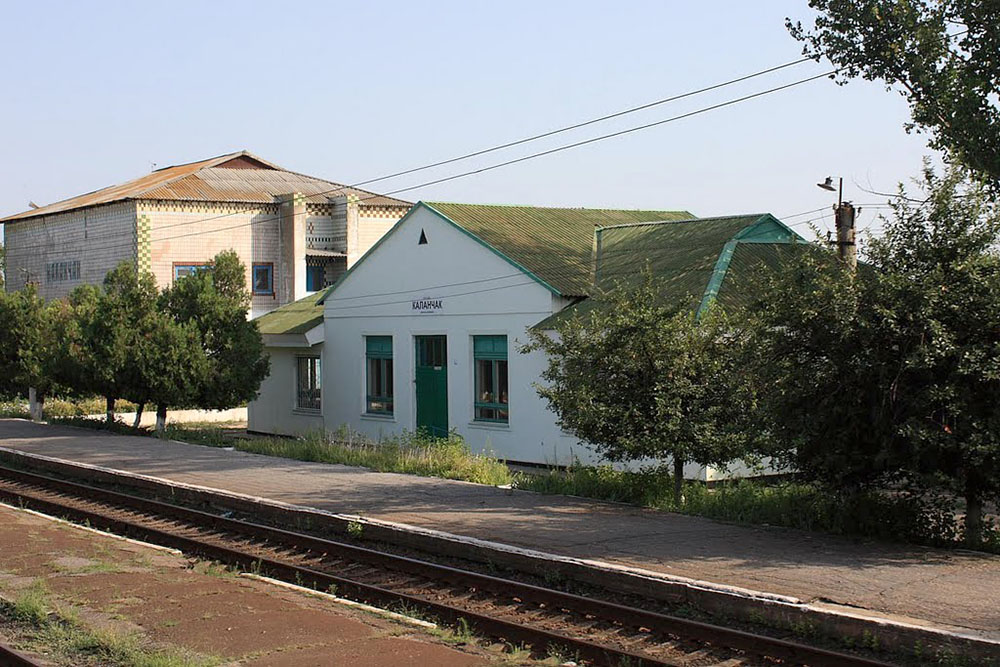 Мирне